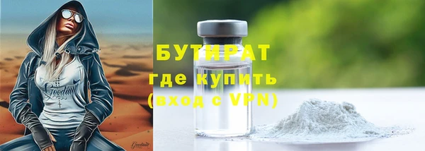 MDMA Premium VHQ Белоозёрский