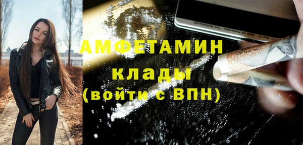 MDMA Premium VHQ Белоозёрский