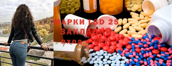 MDMA Premium VHQ Белоозёрский