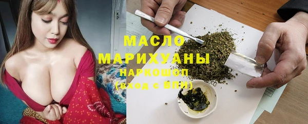 spice Беломорск