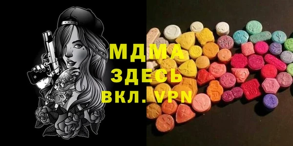 MDMA Premium VHQ Белоозёрский