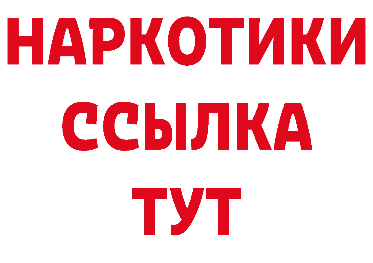 А ПВП крисы CK маркетплейс нарко площадка мега Гороховец